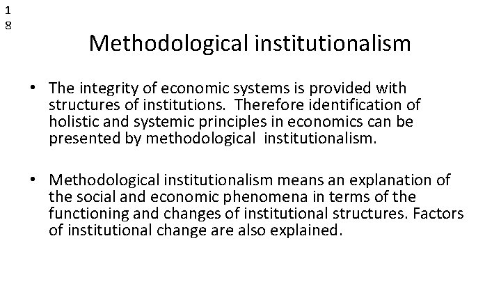 1 8 Methodological institutionalism • The integrity of economic systems is provided with structures 1 8 Methodological institutionalism • The integrity of economic systems is provided with structures