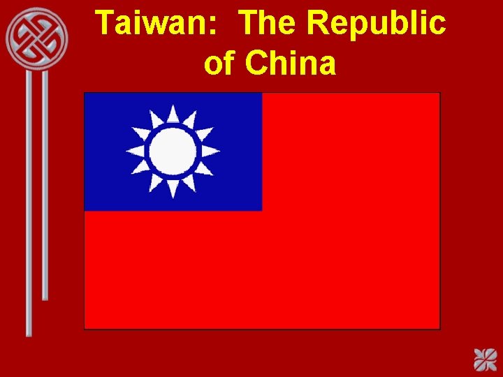 Taiwan: The Republic of China 