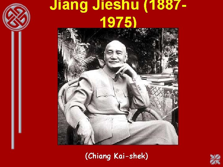 Jiang Jieshu (18871975) (Chiang Kai-shek) 