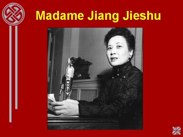 Madame Jiang Jieshu 