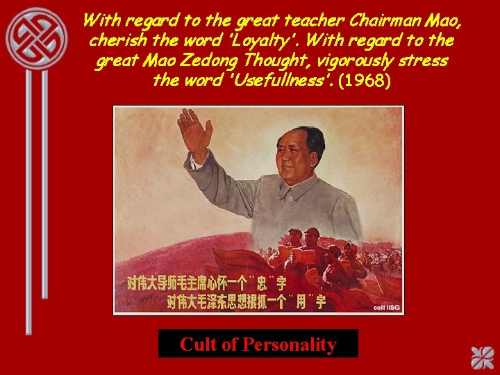 With regard to the great teacher Chairman Mao, cherish the word 'Loyalty'. With regard