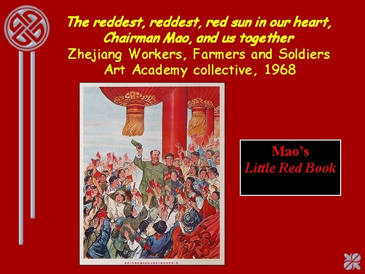 The reddest, red sun in our heart, Chairman Mao, and us together Zhejiang Workers,