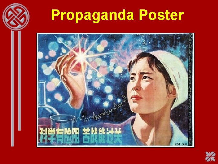Propaganda Poster 