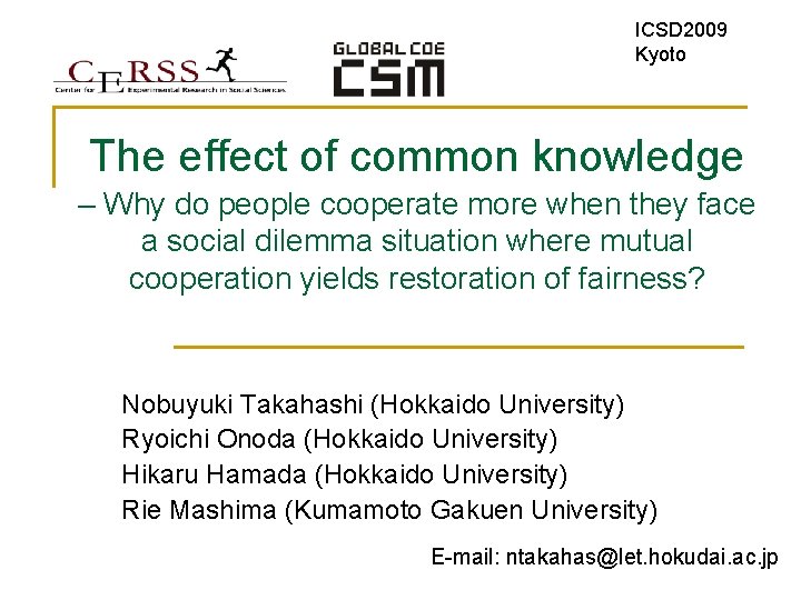 ICSD 2009 Kyoto The effect of common knowledge – Why do people cooperate more