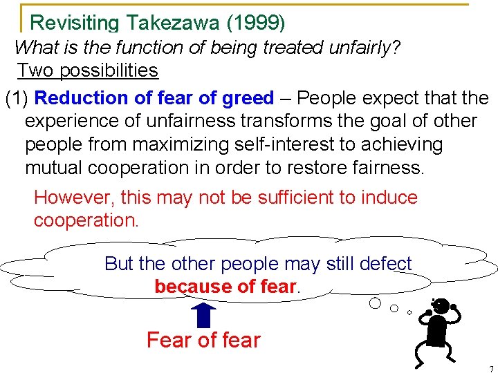 Revisiting Takezawa (1999) What is the function of being treated unfairly? Two possibilities (1)