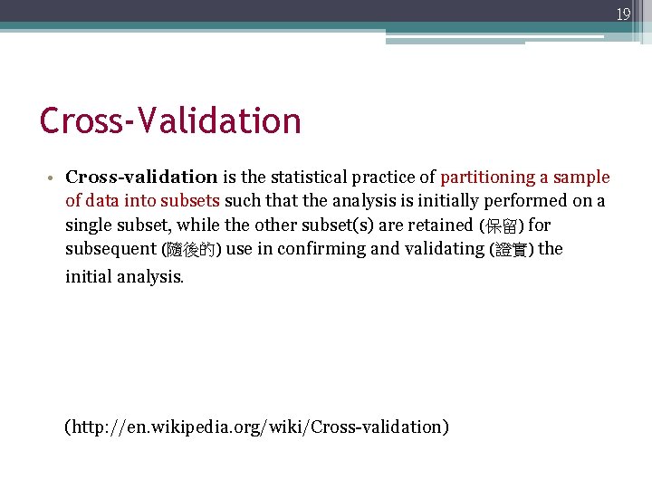 19 Cross-Validation • Cross-validation is the statistical practice of partitioning a sample of data