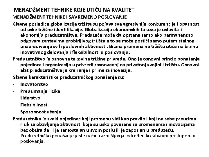 MENADŽMENT TEHNIKE KOJE UTIČU NA KVALITET MENADŽMENT TEHNIKE I SAVREMENO POSLOVANJE Glavne posledice globalizacije
