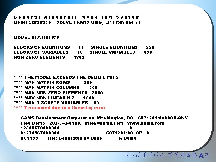 General Algebraic Modeling System Model Statistics SOLVE TRANS Using LP From line 71 MODEL