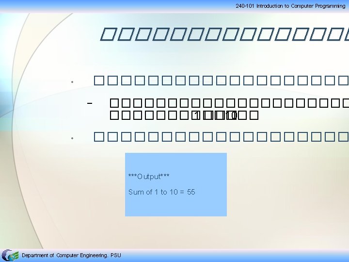 240 -101 Introduction to Computer Programming �������� • ���������� − • ����������� 1 ���