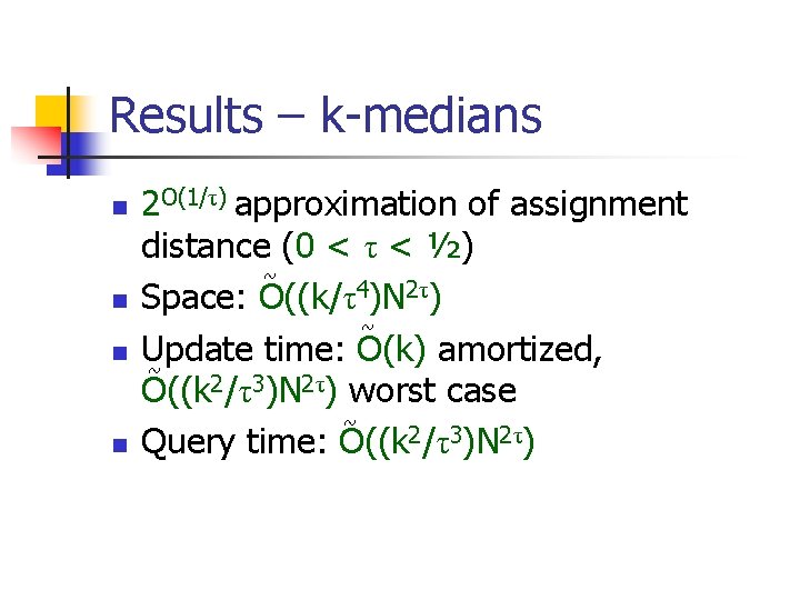Results – k-medians n n 2 O(1/τ) approximation of assignment distance (0 < τ