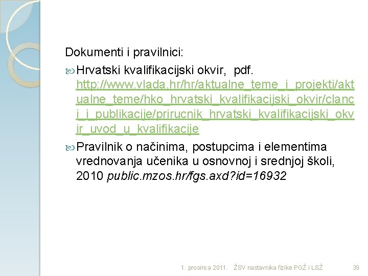 Dokumenti i pravilnici: Hrvatski kvalifikacijski okvir, pdf. http: //www. vlada. hr/hr/aktualne_teme_i_projekti/akt ualne_teme/hko_hrvatski_kvalifikacijski_okvir/clanc i_i_publikacije/prirucnik_hrvatski_kvalifikacijski_okv ir_uvod_u_kvalifikacije