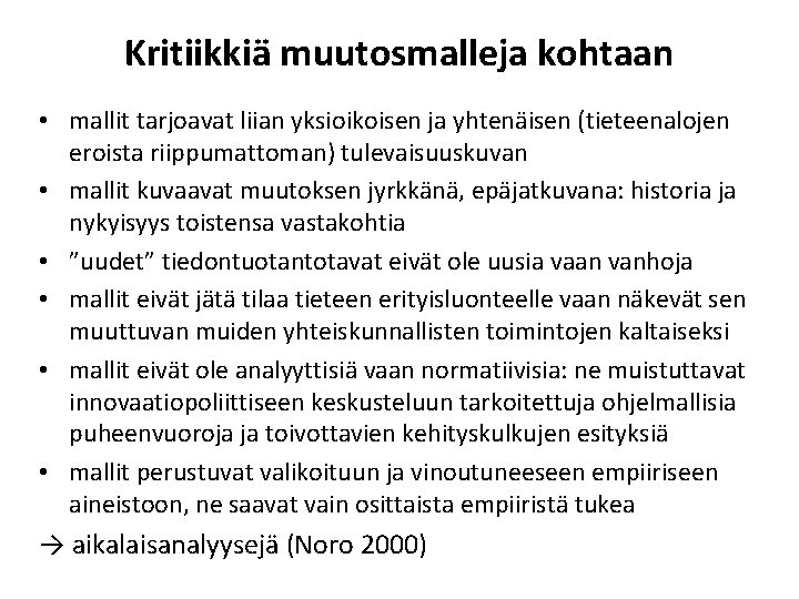 Kritiikkiä muutosmalleja kohtaan • mallit tarjoavat liian yksioikoisen ja yhtenäisen (tieteenalojen eroista riippumattoman) tulevaisuuskuvan