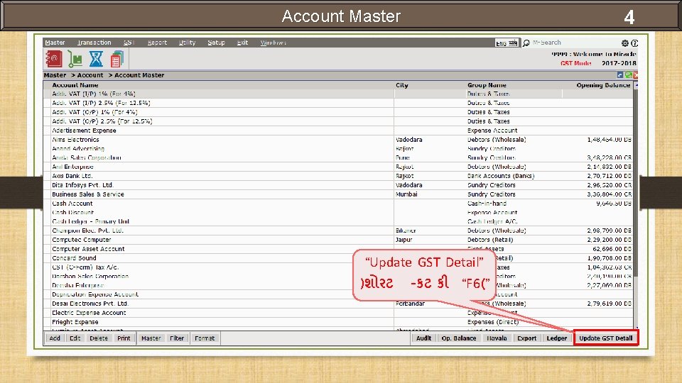 4 Account Master “Update GST Detail” )શ રટ -કટ ક “F 6(” 