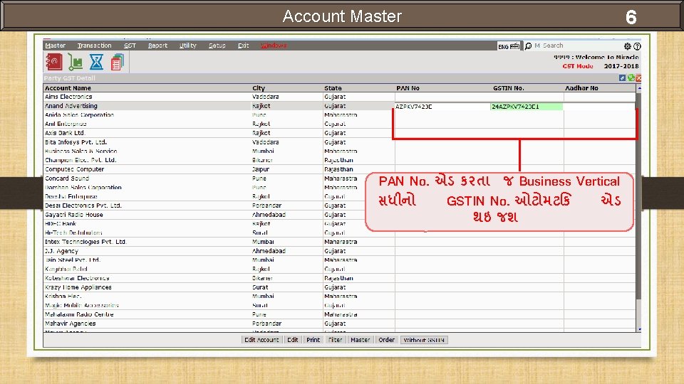 6 Account Master PAN No. એડ કરત સધ ન જ Business Vertical GSTIN No.