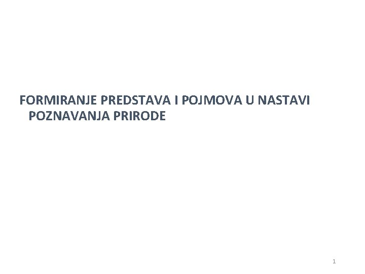 FORMIRANJE PREDSTAVA I POJMOVA U NASTAVI POZNAVANJA PRIRODE 1 