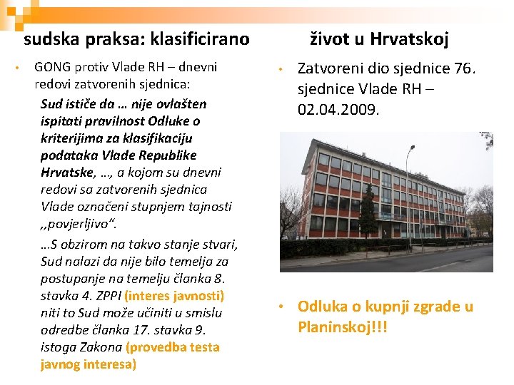 sudska praksa: klasificirano • GONG protiv Vlade RH – dnevni redovi zatvorenih sjednica: Sud