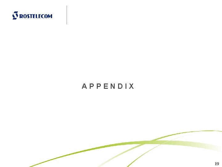 APPENDIX 19 