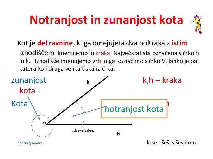 Notranjost in zunanjost kota Kot je del ravnine, ki ga omejujeta dva poltraka z