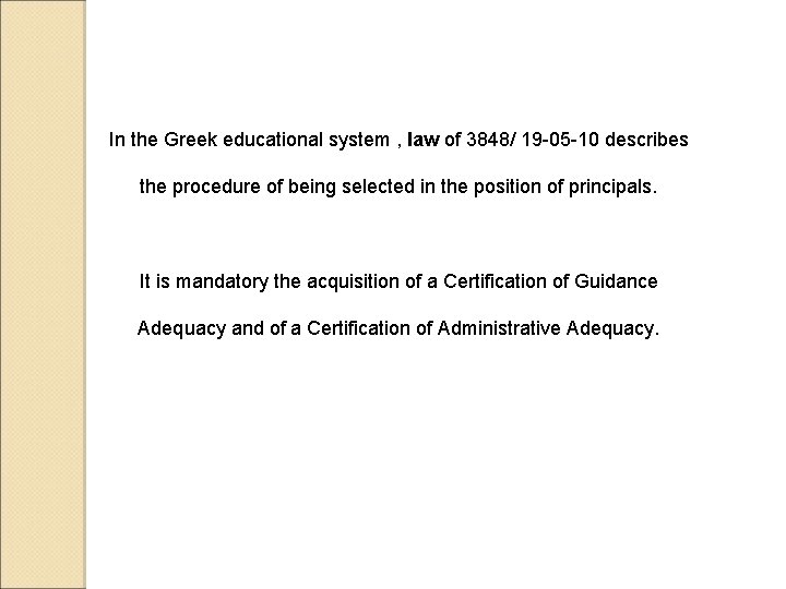 In the Greek educational system , law of 3848/ 19 -05 -10 describes the