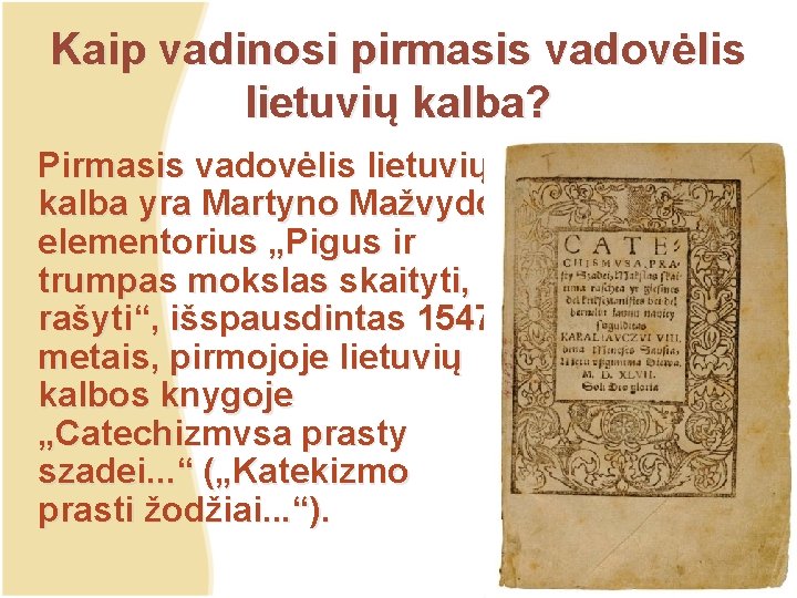 Kaip vadinosi pirmasis vadovėlis lietuvių kalba? Pirmasis vadovėlis lietuvių kalba yra Martyno Mažvydo elementorius