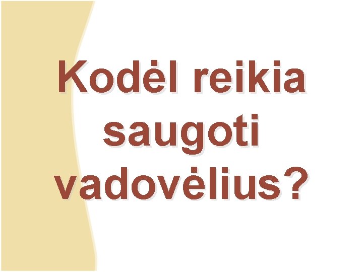 Kodėl reikia saugoti vadovėlius? 