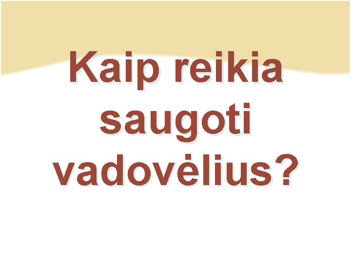 Kaip reikia saugoti vadovėlius? 