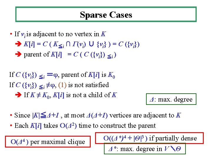 Sparse Cases ・ If vi is adjacent to no vertex in K K[i] =