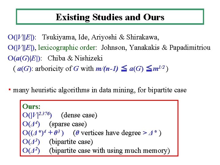 Existing Studies and Ours O(|V||E|): Tsukiyama, Ide, Ariyoshi & Shirakawa, O(|V||E|), lexicographic order: Johnson,