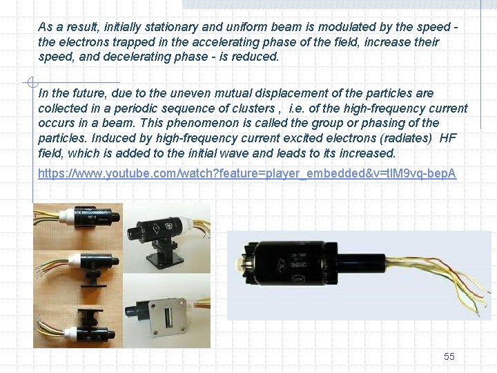 As a result, initially stationary and uniform beam is modulated by the speed the