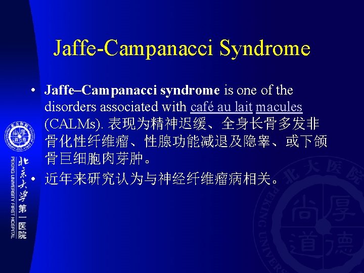 Jaffe-Campanacci Syndrome • Jaffe–Campanacci syndrome is one of the disorders associated with café au
