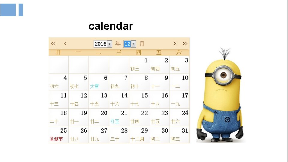 calendar 