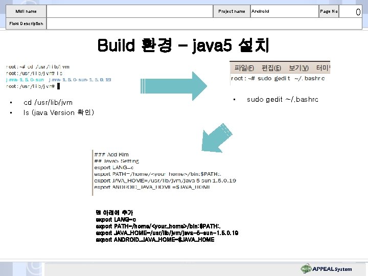MMI name Project name Android Flow Description Build 환경 – java 5 설치 •