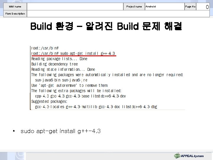 MMI name Project name Android Flow Description Build 환경 – 알려진 Build 문제 해결