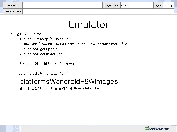 MMI name Project name Android Flow Description Emulator • glib-2. 11 error 1. sudo