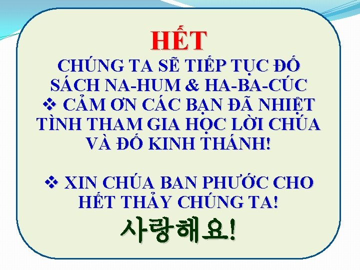 HẾT CHÚNG TA SẼ TIẾP TỤC ĐỐ SÁCH NA-HUM & HA-BA-CÚC v CẢM ƠN