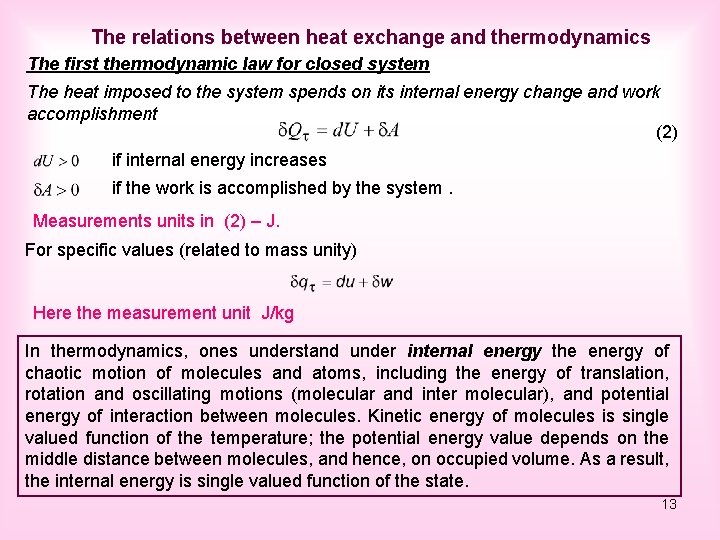The relations between heat exchange and thermodynamics The first thermodynamic law for closed system