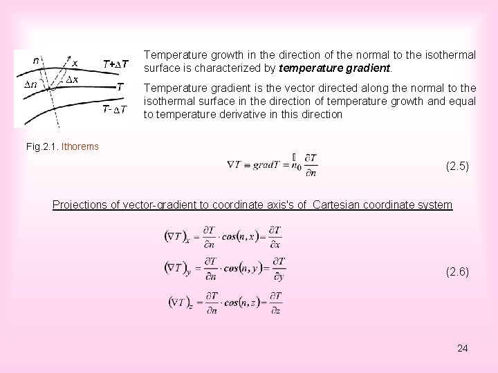 Temperature growth in the direction of the normal to the isothermal surface is characterized
