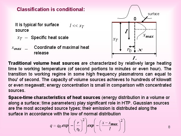Classification is conditional: surface 0 It is typical for surface source Specific heat scale