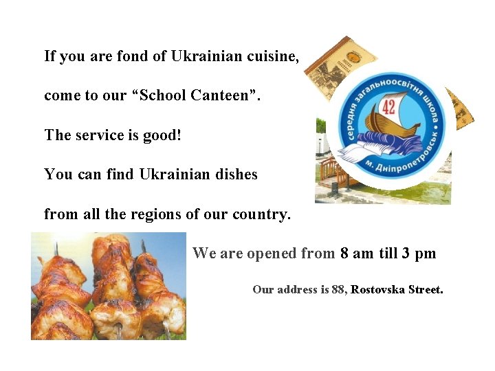 If you are fond of Ukrainian cuisine, come to our “School Canteen”. The service