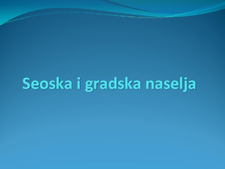 Seoska i gradska naselja 