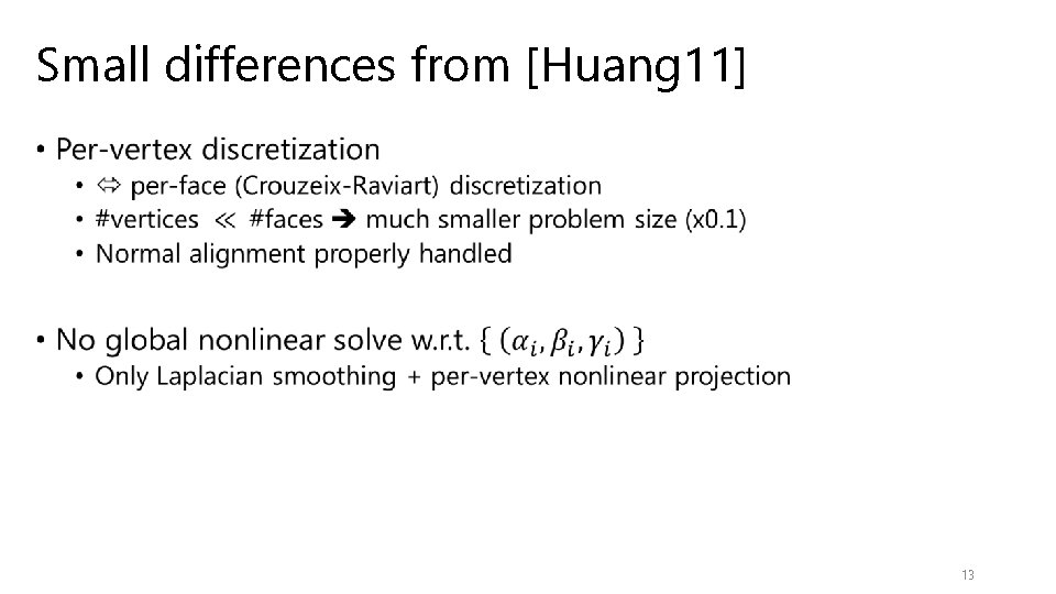 Small differences from [Huang 11] • 13 