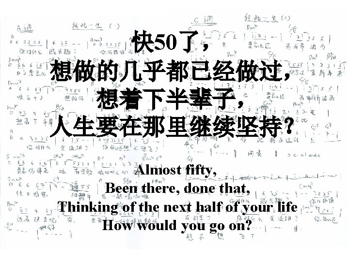 快 50了， 想做的几乎都已经做过， 想着下半辈子， 人生要在那里继续坚持？ Almost fifty, Been there, done that, Thinking of the