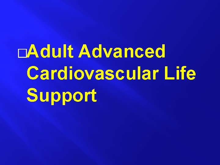 �Adult Advanced Cardiovascular Life Support 