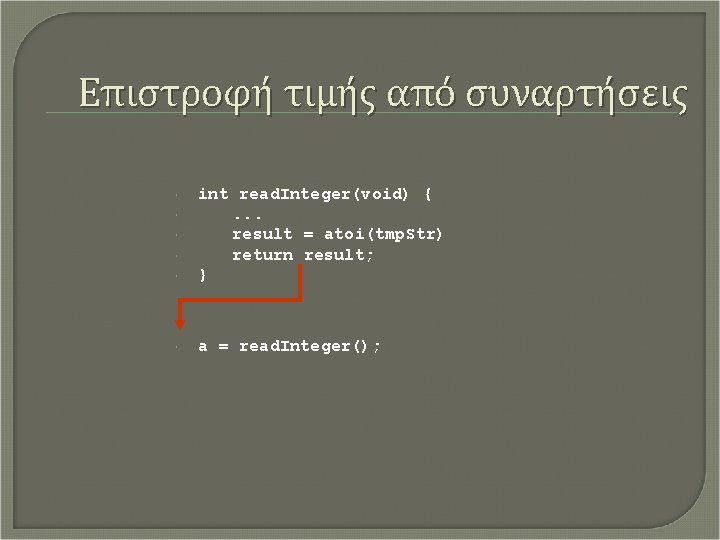 Επιστροφή τιμής από συναρτήσεις int read. Integer(void) {. . . result = atoi(tmp. Str)