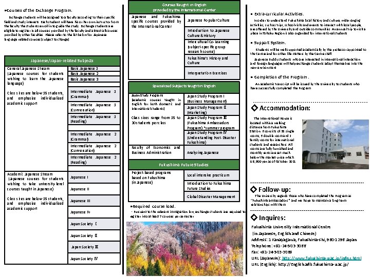 ●Courses of the Exchange Program: Exchange students will be assigned to a faculty according