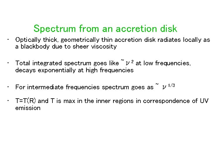 Spectrum from an accretion disk • Optically thick, geometrically thin accretion disk radiates locally