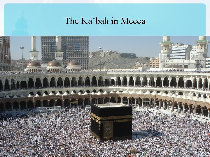 The Ka’bah in Mecca 
