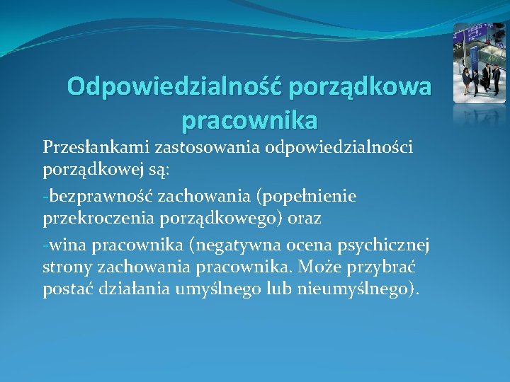 Odpowiedzialność porządkowa pracownika Przesłankami zastosowania odpowiedzialności porządkowej są: -bezprawność zachowania (popełnienie przekroczenia porządkowego) oraz