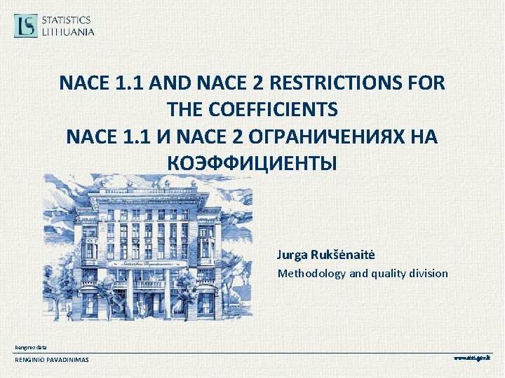 NACE 1. 1 AND NACE 2 RESTRICTIONS FOR THE COEFFICIENTS NACE 1. 1 И