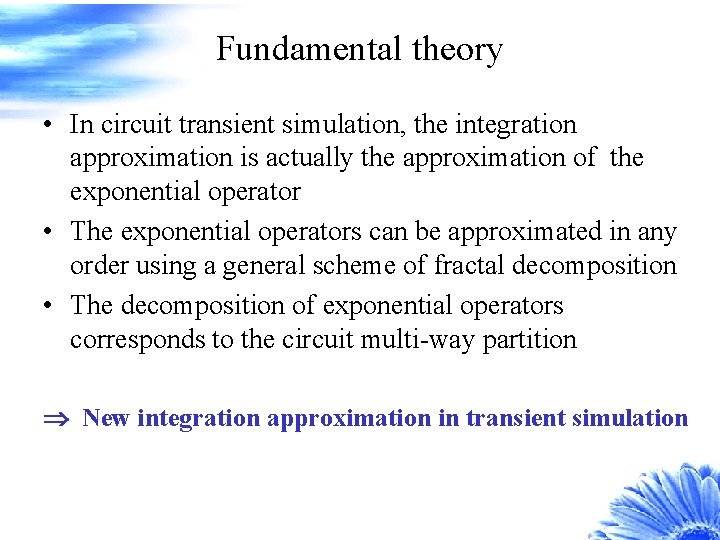 Fundamental theory • In circuit transient simulation, the integration approximation is actually the approximation